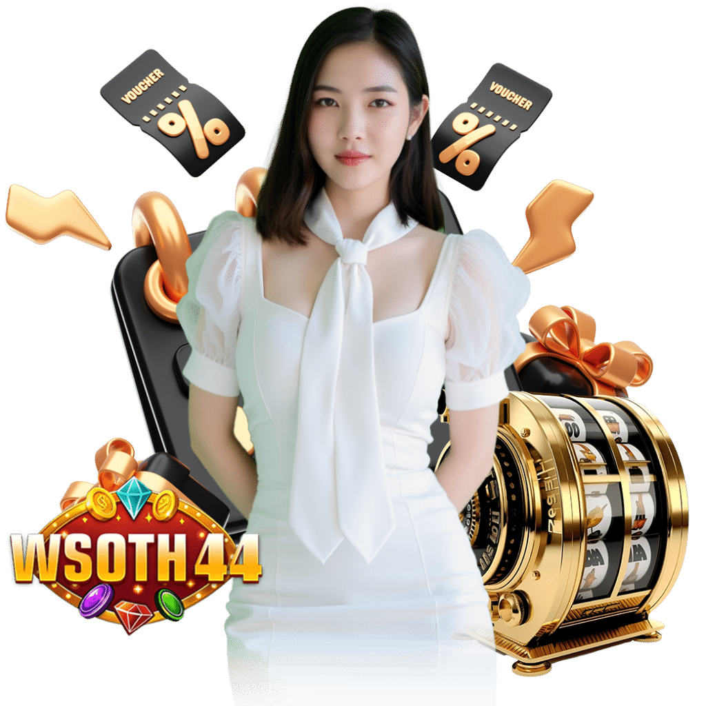wsoth4 ทางเข้า